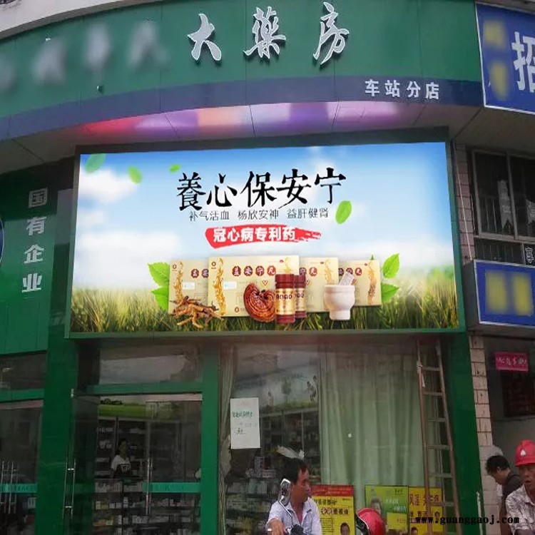 泰美 工程专用 P5led彩屏 户外全彩电子屏P6表贴全彩led显示屏图2