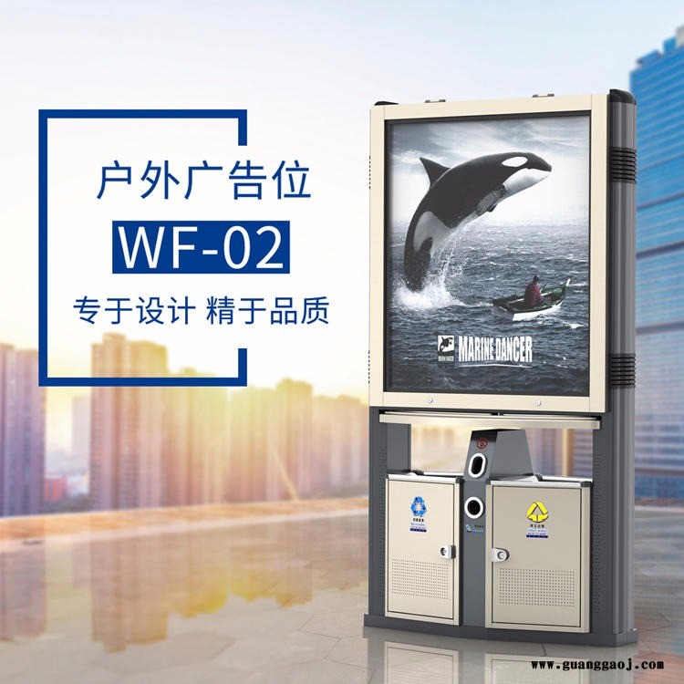 广告垃圾箱 LED显示屏 德澜仕品牌 厂家供应 高性价比街道广告果皮箱图3