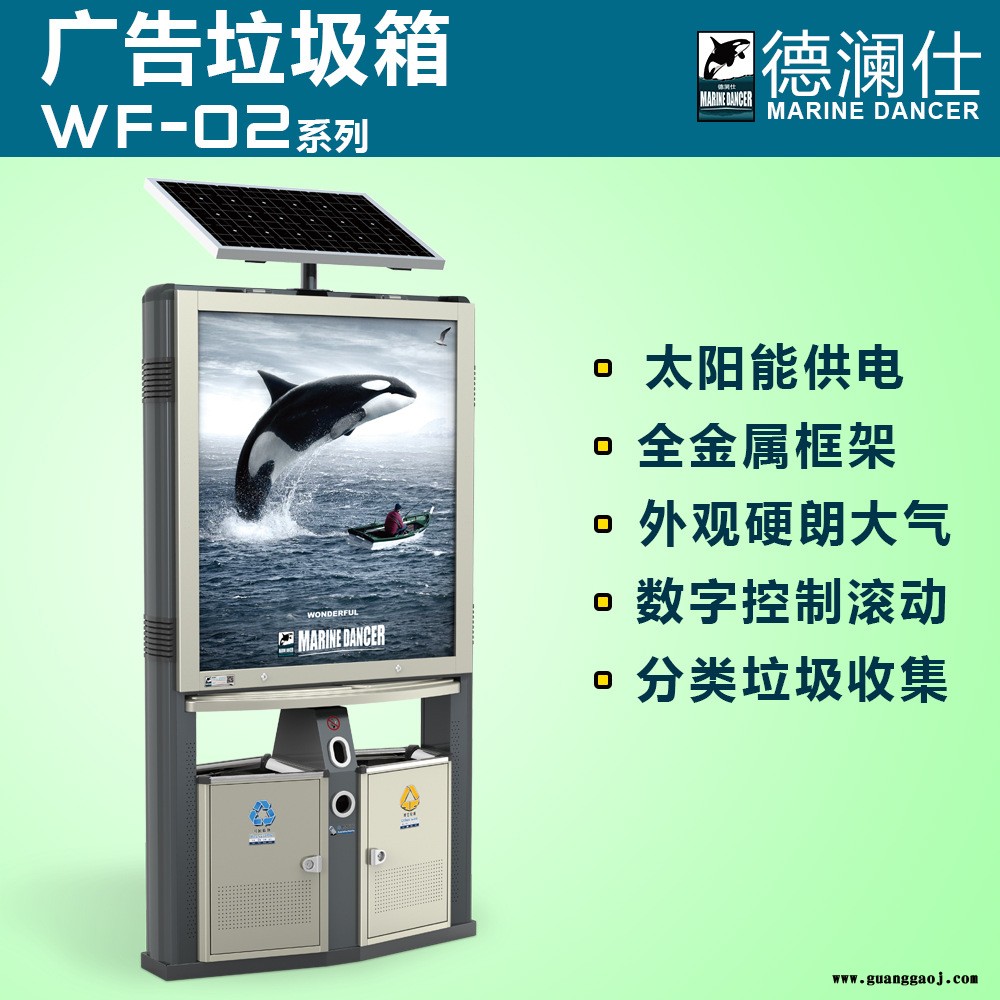 广告垃圾箱 LED显示屏 德澜仕品牌 厂家供应 高性价比街道广告果皮箱
