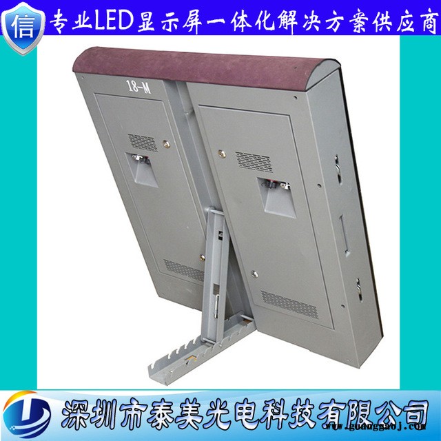 球场LED显示屏 软面罩led围栏屏 P10led球场屏价格 泰美 室外全彩led球场屏图5