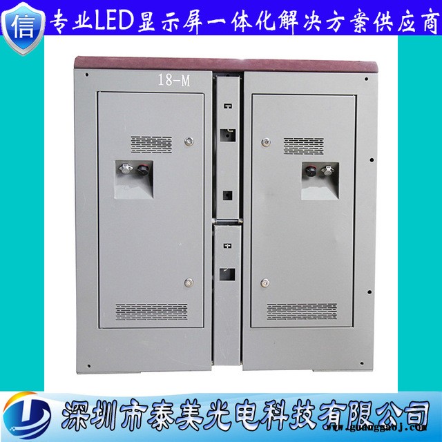 球场LED显示屏 软面罩led围栏屏 P10led球场屏价格 泰美 室外全彩led球场屏图4