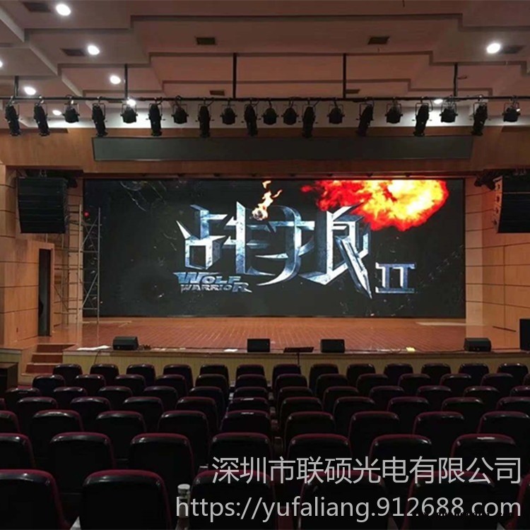 酒店大厅P2.5LED高清屏 联硕酒店宴会厅LED显示屏 室内舞台P2.5LED高清电子屏图1