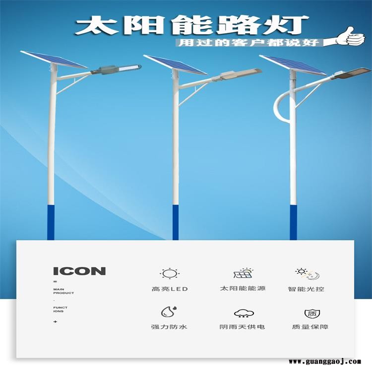太阳能路灯 德州兴诺 Led小金豆款投光灯 新农村工程路灯图2