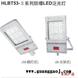 金顿直销HLBT53-2系列防爆LED泛光灯图1