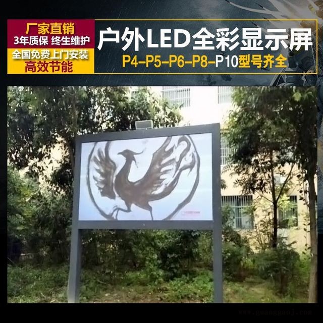 泰美 LED广告显示屏 户外LED显示屏 LED全彩防水 显示全彩屏图3