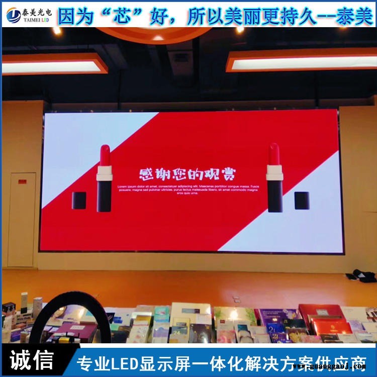 P1.25高清显示屏 泰美 高清小间距led显示屏价格图1