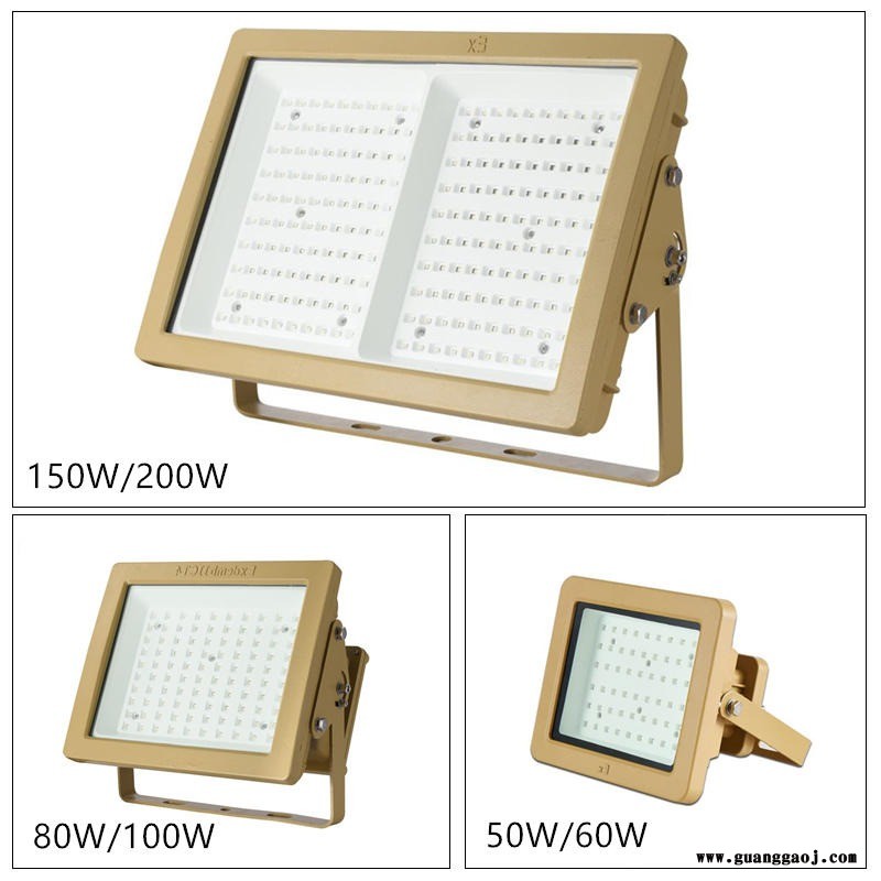 LED防爆投光泛光灯30W50W100W150W200W图4