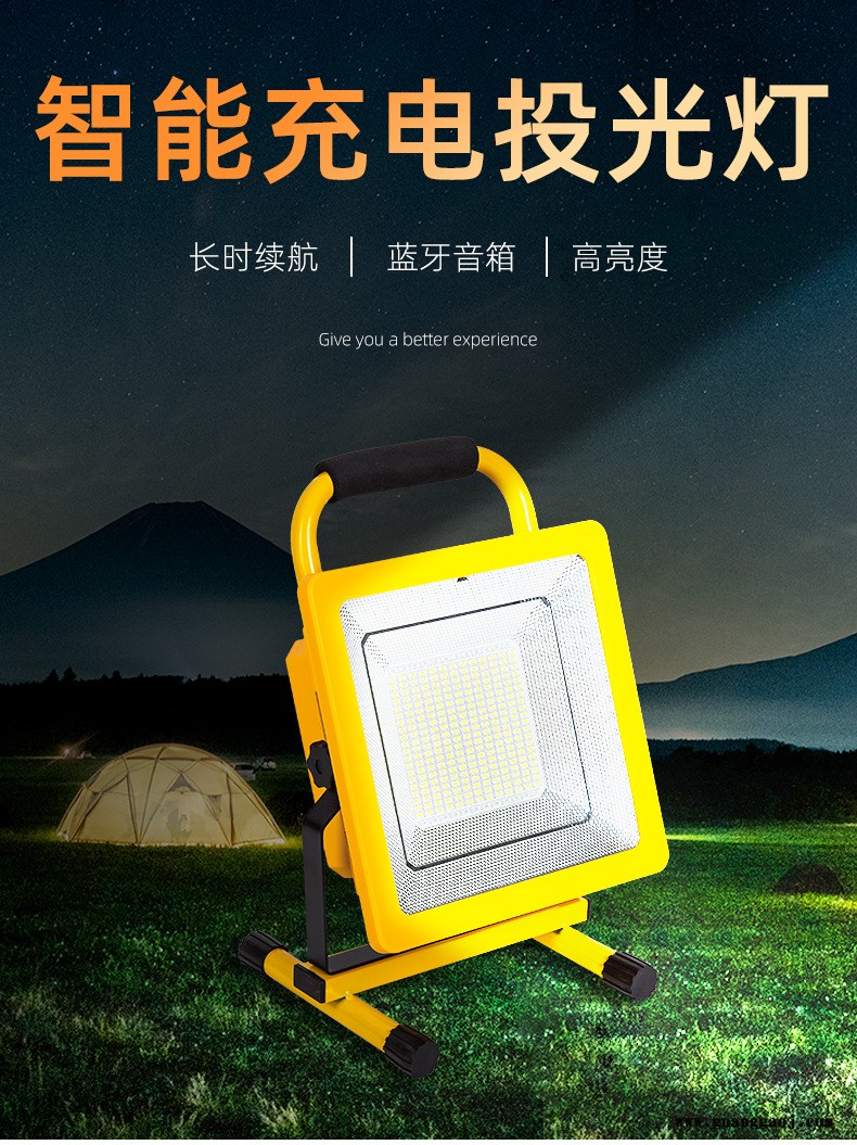长治光力100瓦太阳能手提灯 广场音箱夜市用多功能灯太阳能投光灯 蓝牙音响 移动电源