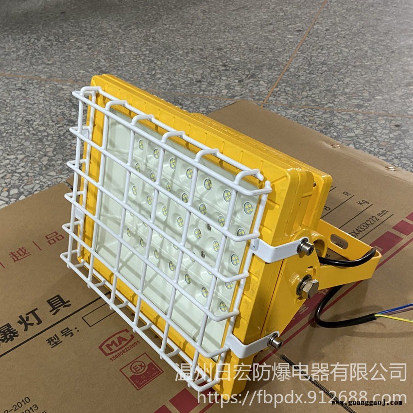 中石化加油站改造照明灯||加油站改造LED防爆照明灯||吸顶式防爆照明灯||150W防爆投光灯 证书齐全