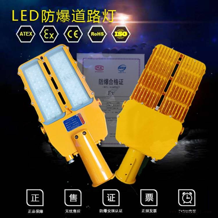 led防爆路灯海洋王BFC8115防爆泛光灯加油站高天棚户外投光灯图2