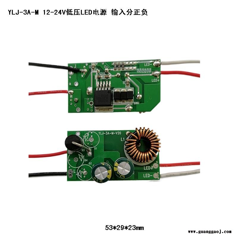 泛光灯LED电源30 28W 认证LED恒流源 太阳能低压直流12V 24V供电图2