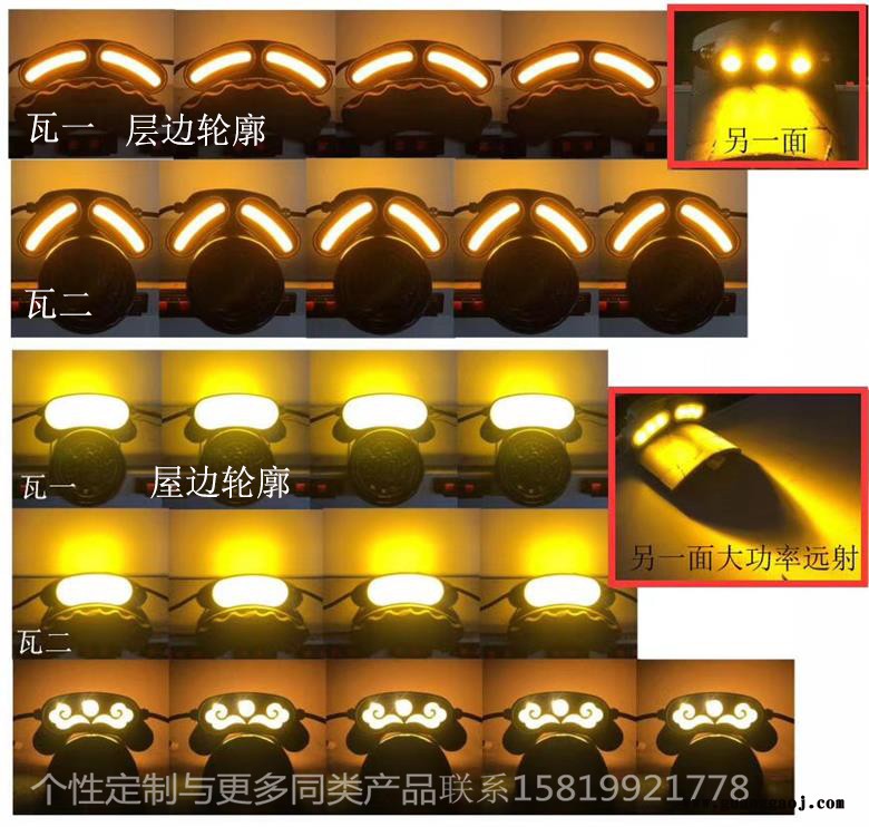 为光照明屋面6WLED投光灯 琉璃瓦方形投射灯 不锈钢卡扣安装 WG-09图2