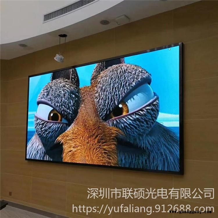 led显示屏报价清单 联硕小间距P1.667高清电子屏效果 直播背景LED彩屏报价图1