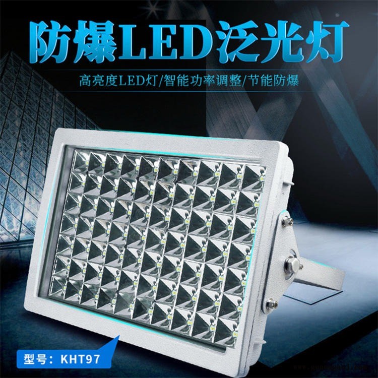 Philips/飞利浦防爆免维护LED泛光灯防爆投光灯防爆灯石油化工加油站灯图1