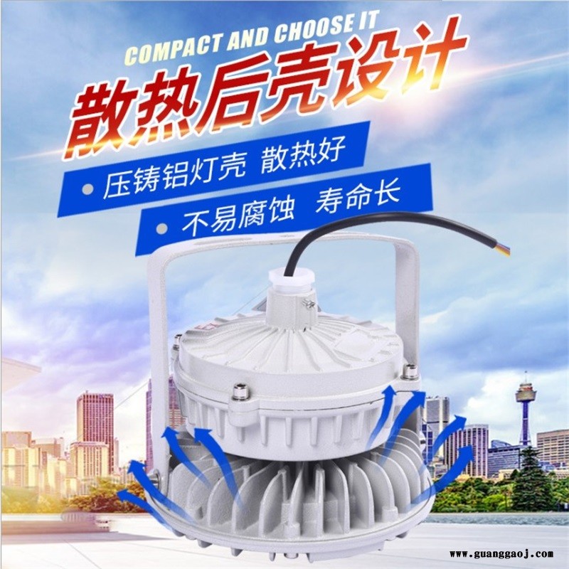 led防爆灯50W100W200W加油站防爆泛光灯大功率防爆照明灯图2