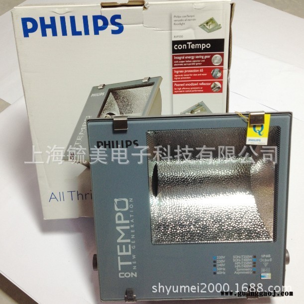 飞利浦conTempo投光灯 泛光灯 射灯 投射灯RVP350/SON-T 250W图1