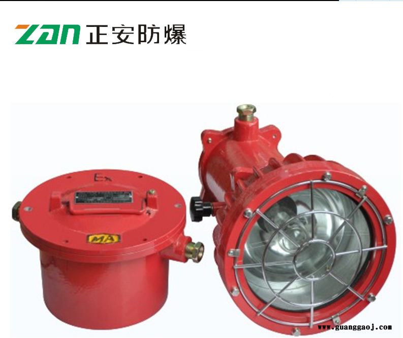 正安矿用隔爆型LED投光灯DGS70/127L煤矿井下隧道工厂强光照明吉林图2