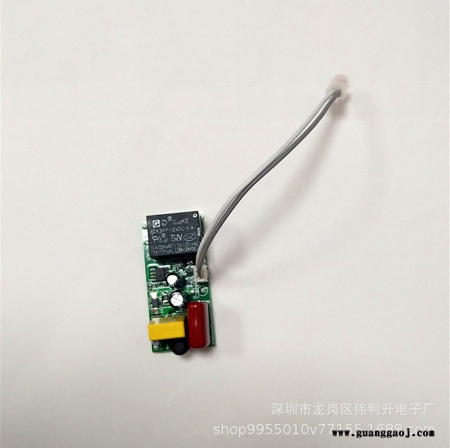 泛光灯 投光灯专用光控智能开关 AC220V  LED光控开关 带光感探头图5