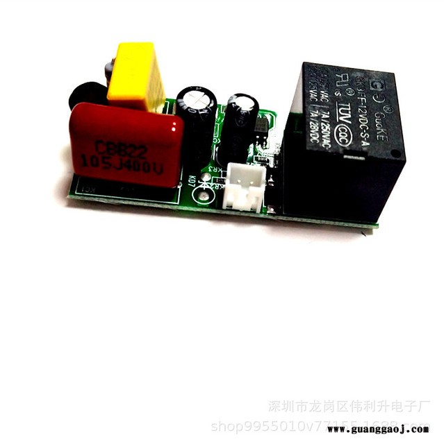 泛光灯 投光灯专用光控智能开关 AC220V  LED光控开关 带光感探头图3