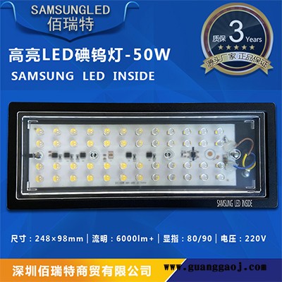 工地建筑道路施工常用ledLED碘钨灯高亮三星灯芯户外防水泛光灯图2