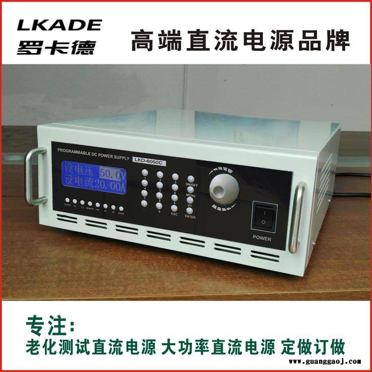 60v20A 投光灯防水恒流驱动电源批发大功率泛光灯 可编程开关电源 三天交货免费保修一年图2