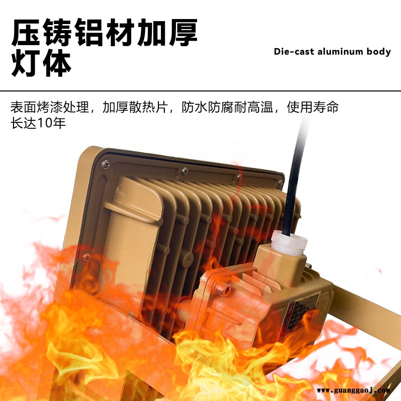 中木 LED防爆泛光灯 LED防爆灯 防爆照明灯 厂用防爆灯具图2