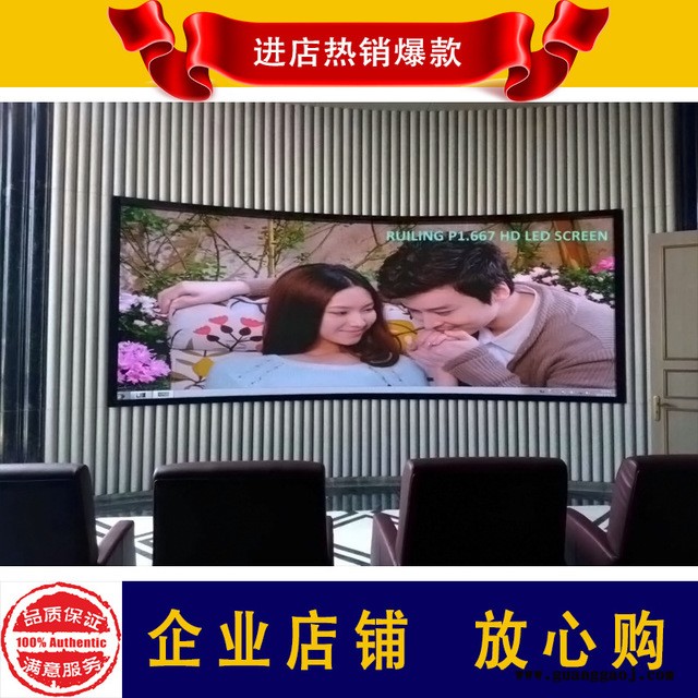 展厅显示屏_泰美P1.875_室内展厅led显示屏_深圳免费上门安装调试图3