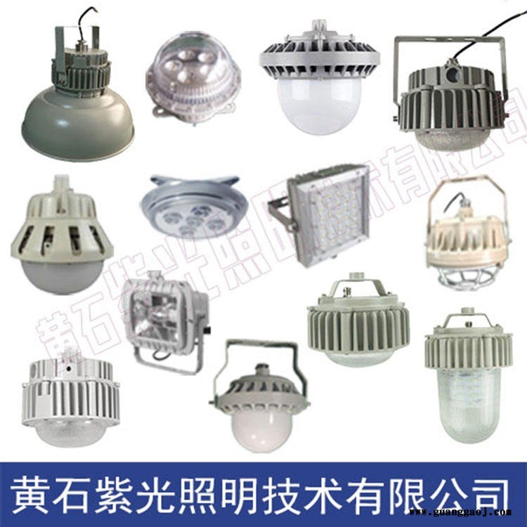 GF9013LED通道灯_GF9013吸顶式LED泛光灯30W图1