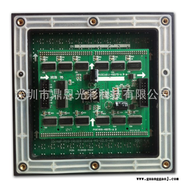 鼎恩热销P10户外插灯全彩反极性灯高亮LED显示屏P10-DIP-160*160-F4S单元板现货批发图3