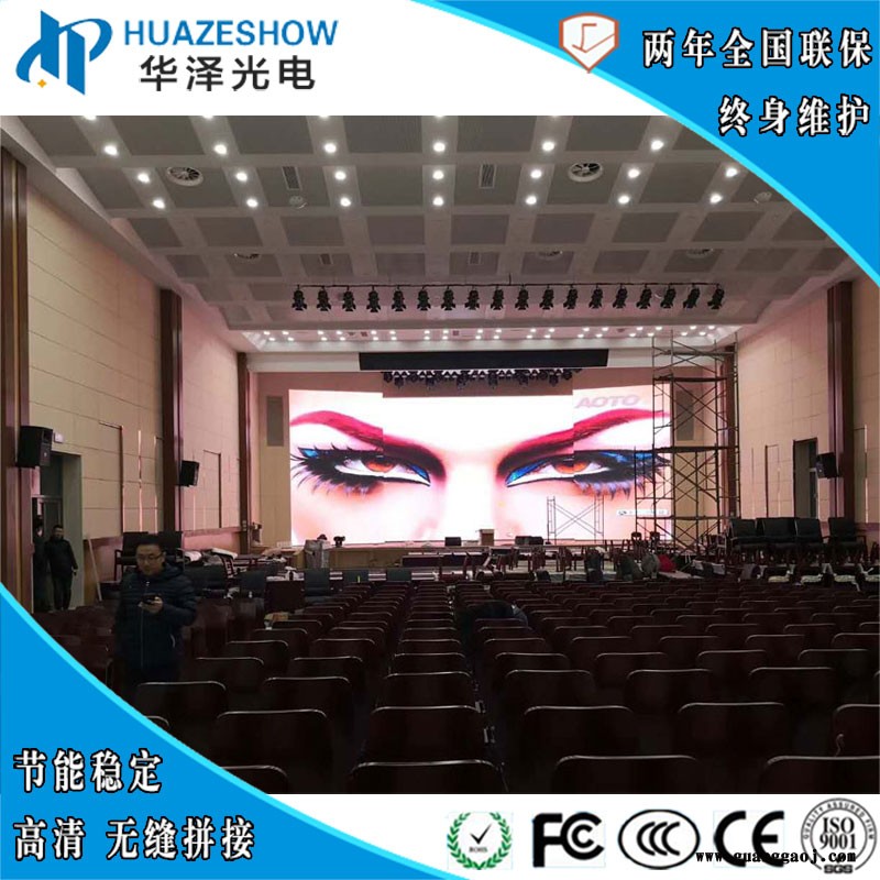 手机wifi控制大屏幕播放动态视频广告屏 P3室内高清全彩LED显示屏磁吸拼接华泽光电图2