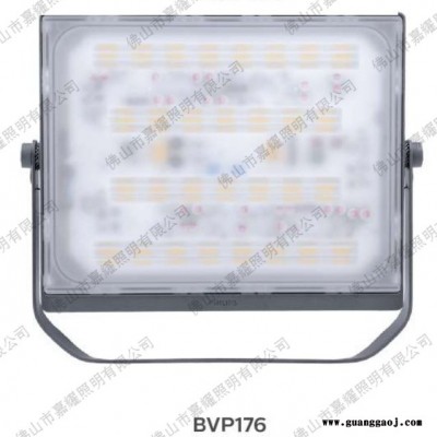 飞利浦明晖BVP176 LED190/CW 200W 泛光灯 LED投光灯价格