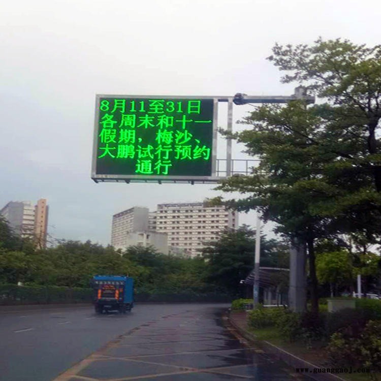 悬臂式交通诱导屏 悬臂式可变信息标志 高速公路交通诱导屏 悬臂式LED显示屏图1