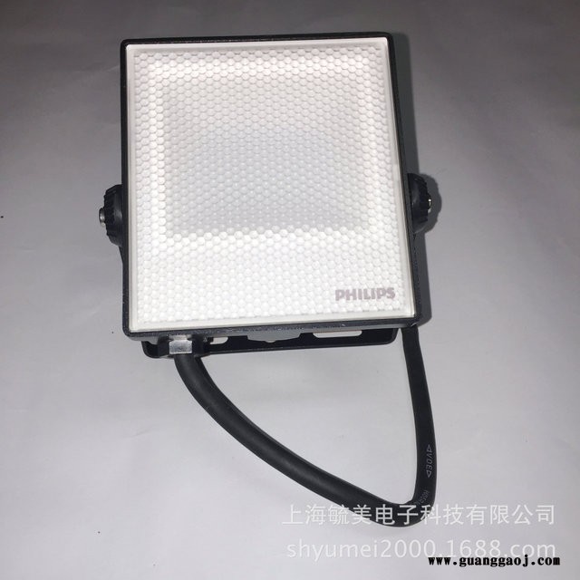 飞利浦LED明欣投光灯BVP 10W/20W/30W/50W/70W迷你型泛光灯图2