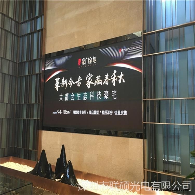 P2.5室内LED显示屏规格参数 酒店会议厅高清电子大屏幕价格图1