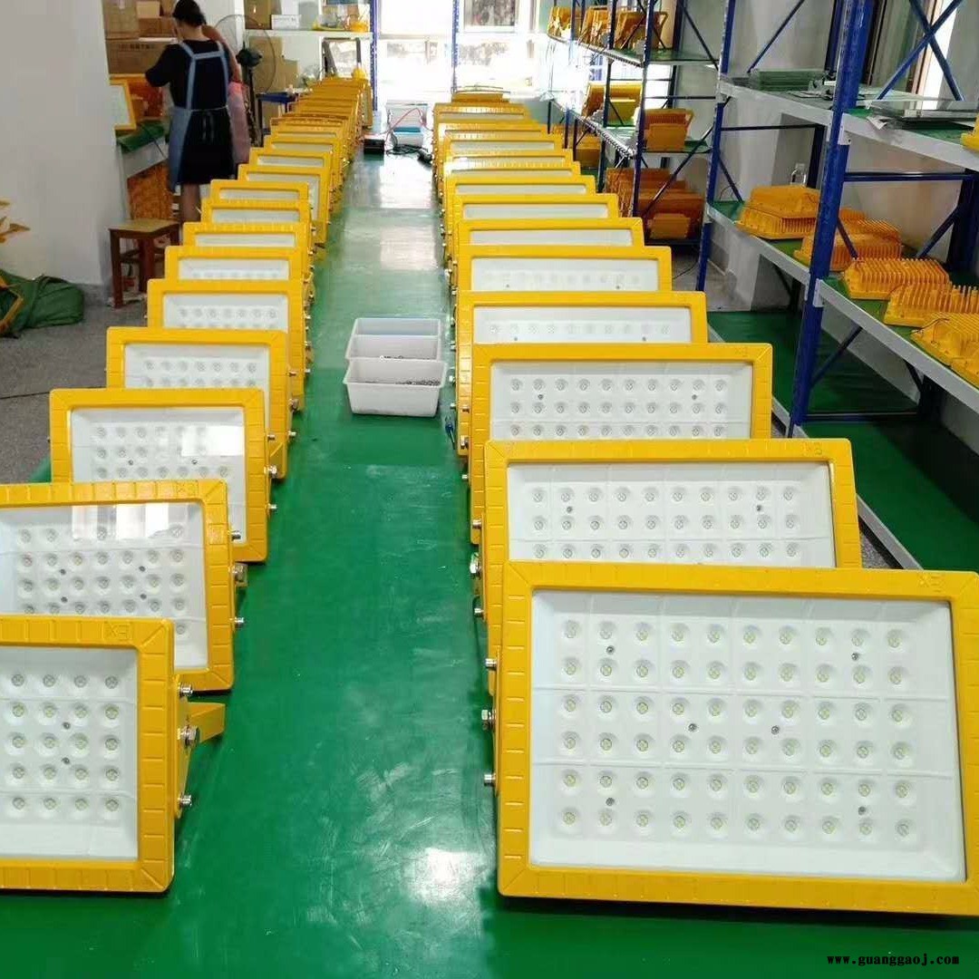 浙江led防爆灯投光灯厂房灯油站灯150w200W加油站 充电站仓库泛光灯隔爆型100W 有防爆认证防爆等级IIC T6图1