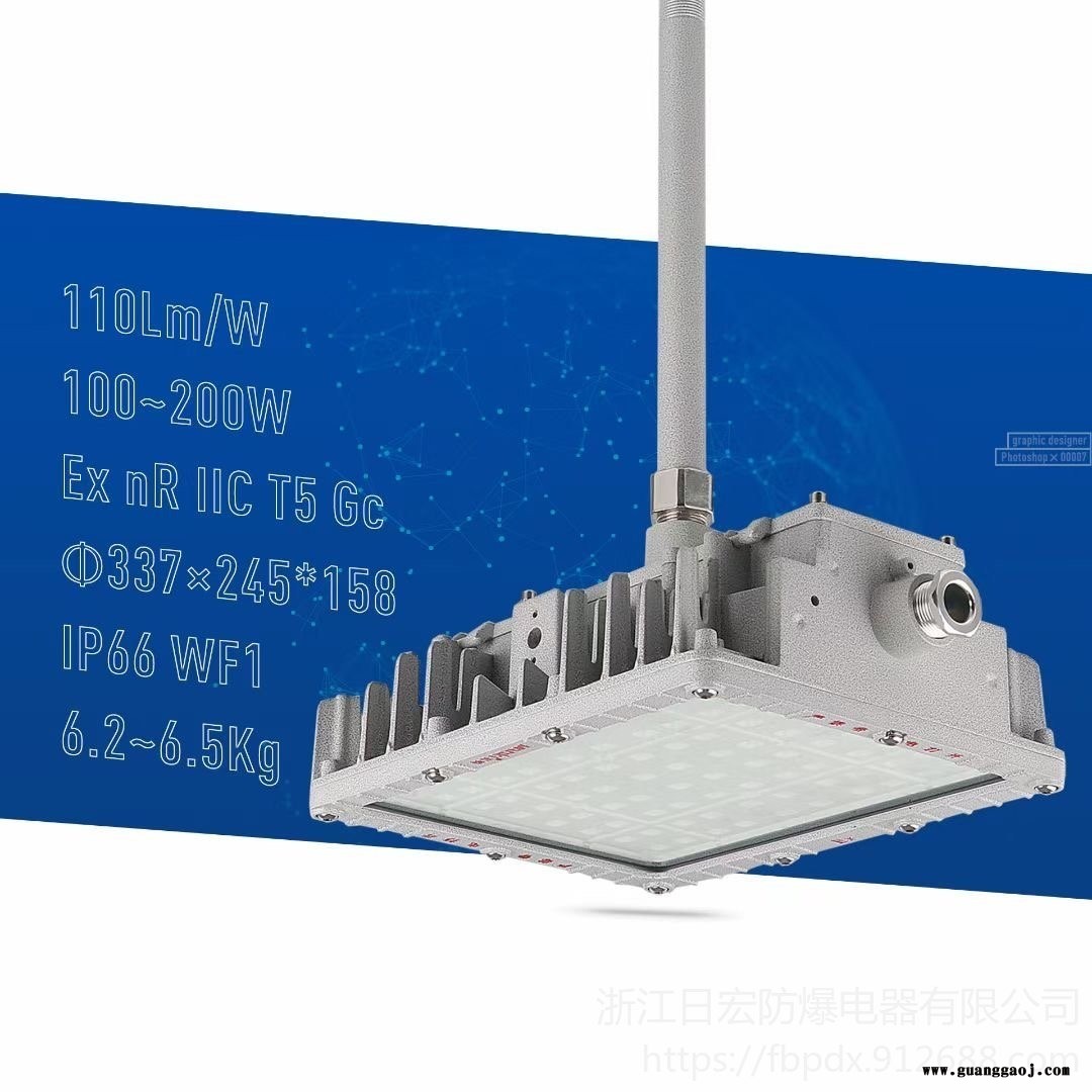 化肥厂LED防爆投光灯 BFC8115A防爆照明灯 150WLED防爆泛光灯 泛光工作灯