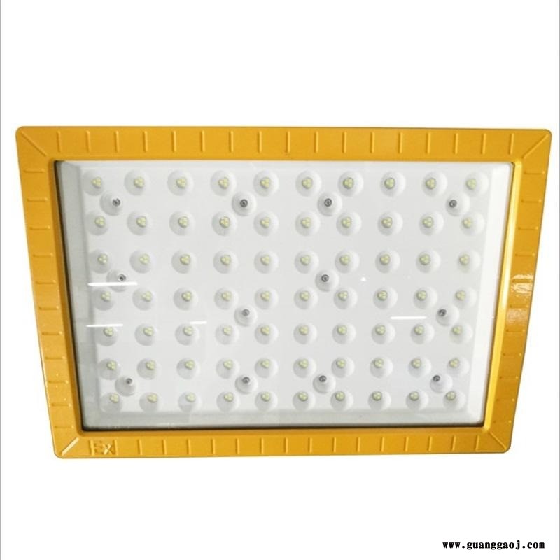 LED防爆灯30W50W100W120W150W防爆投光灯泛光灯工矿灯平台灯防爆照明灯