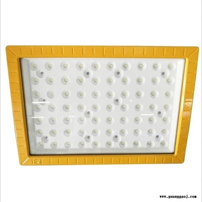 LED防爆灯30W50W100W120W150W防爆投光灯泛光灯工矿灯平台灯防爆照明灯