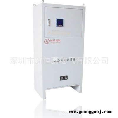 新恒基电气LED显示屏专用HJLS-X 零线电流消除器零线电流处理