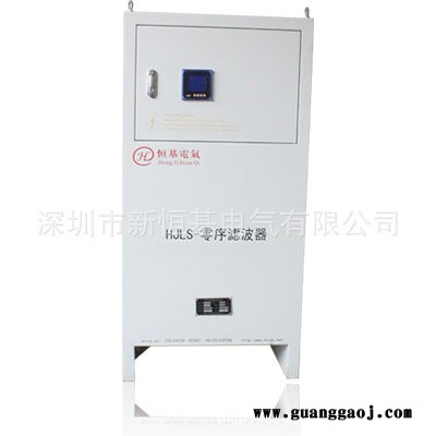 新恒基电气LED显示屏专用HJLS-X 零线电流消除器零线电流处理图2