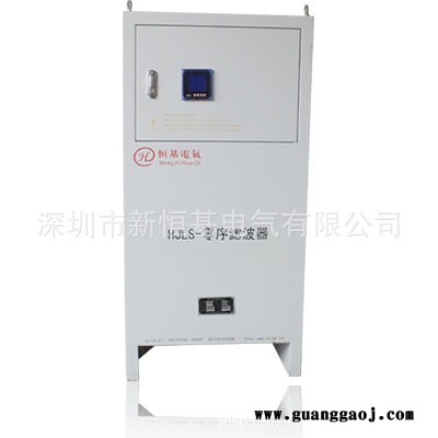 新恒基电气LED显示屏专用HJLS-X 零线电流消除器零线电流处理图3