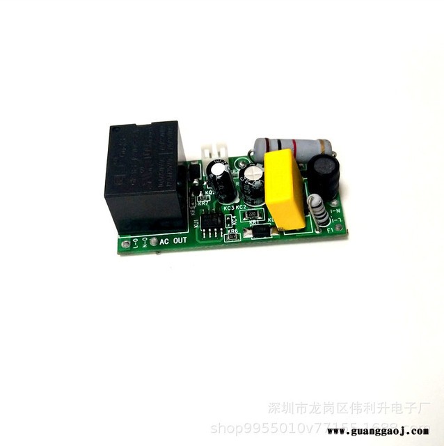 交直流通用12V/24V/36V光控开关投光灯泛光灯路灯低压光控开关图3