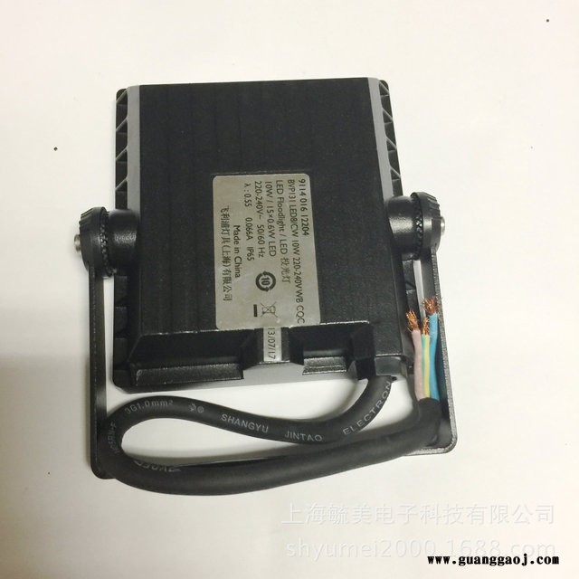 飞利浦LED投光灯 BVP131/10W图3