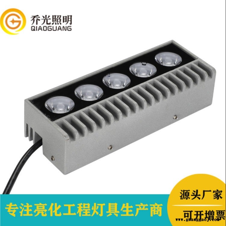 乔光照明GB-CTD220-W10聚光投光灯led 户外防水10W科锐LED窗台灯聚光过道灯门框灯射线灯图1