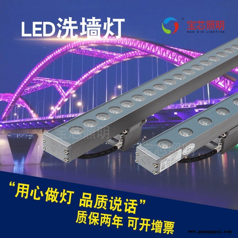 led结构防水洗墙灯 户外公园桥梁亮化线型投光灯低压18W 24W 36W