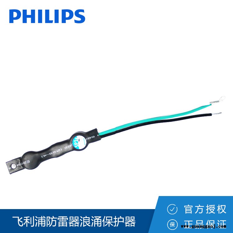 飞利浦防雷器SP1 SPD 10KV浪涌保护器  LED路灯  投光灯图2