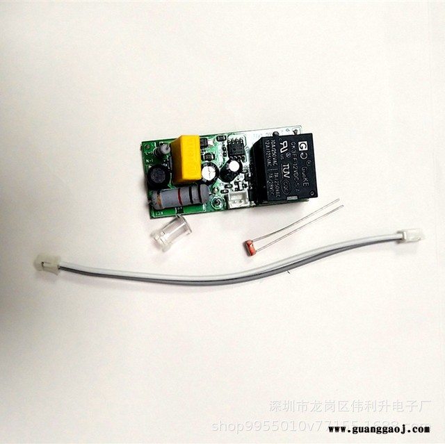 厂家直销AC/DC12V/24V/36V 低压投光灯景观灯光控开关配光感探头配件图3