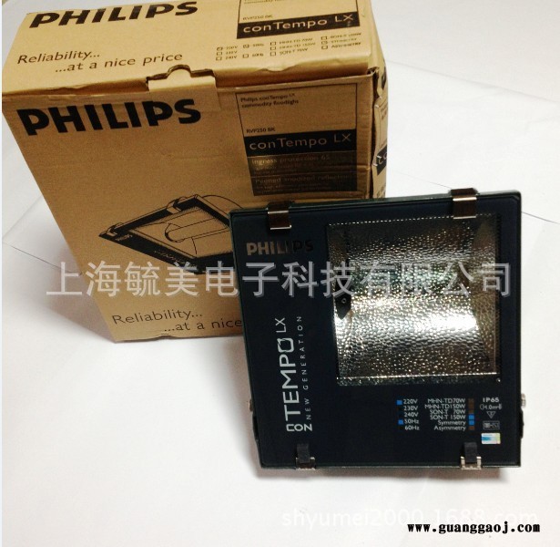 飞利浦泛光灯/投射灯/投光灯 RVP250/SON-T 150W图2