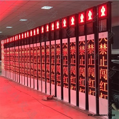 供应 定制款一体化人行灯 带LED显示屏 一体化交通信号灯