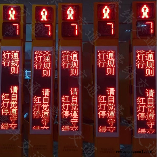 供应 定制款一体化人行灯 带LED显示屏 一体化交通信号灯图2